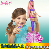 卡通芭比娃娃泡泡美人鱼公主芭比人鱼儿童吹泡泡玩具生日女孩礼物