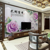 大型艺术墙纸壁画立体 客厅电视沙发背景浮雕无缝墙布 花开富贵