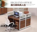 现代简约办公家具组合办公桌屏风隔断工作位卡位员工位职员桌