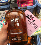 日本代购 熊野油脂马油洗发水护发素  沐浴露 无硅油600ml