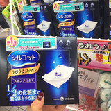 日本代购Unicharm尤妮佳超级省水化妆棉敷脸40枚 现货