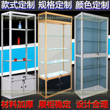 广州精品货架化妆品柜台模型烟酒手办药品汽车产品展柜展示柜玻璃