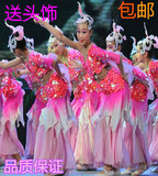 儿童美人鱼演出服傣族舞群舞唧唧鱼儿跃舞蹈服装小荷风采表演服饰
