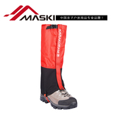 麦斯基MASKI 正品亲子儿童户外登山徒步雪套沙套腿套防雪脚套鞋套