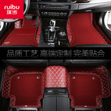 2016新款 奥迪A3三厢红色卡通全包围丝圈双层PVC橡胶专用汽车脚垫