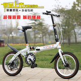 福胜金新款14寸16寸迷你变速折叠自行车男女式儿童学生成人自行车