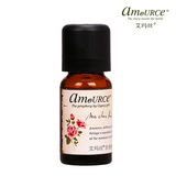 艾玛丝吉普赛玫瑰复方精油 10ml淡化色素保湿 按摩香薰护肤品