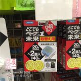 日本VAPE驱蚊器Hello Kitty 凯蒂猫驱蚊手表未来驱蚊器替换装2枚