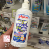 现货 日本代购贝亲婴儿洗奶嘴奶瓶清洗剂果蔬清洁剂清洗液300ml