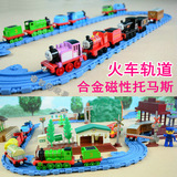 专柜正品 合金磁性托马斯小火车儿童玩具专用轨道兼容木质火车头