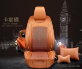 北京现代ix35名图朗动悦动索八瑞纳四季皮革汽车坐垫冰丝全包座套