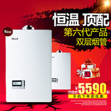 24小时安装！成都林内燃气热水器 安享11U55AR/13U55AR/16U55AR