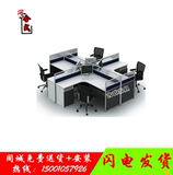 北京办公屏风隔断4人位员工桌组合职员办公桌工位简约卡位电脑桌