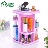 沃之沃正品韩式创意梳妆台浴室防水可旋转化妆品收纳盒整理置物架
