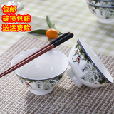 陶瓷碗骨瓷米饭碗餐具套装中式家用4.5寸高脚防烫吃饭碗10个套装