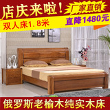 进口全榆木床实木床1.8米成人中式双人床1.5家具婚床实木床卧室床