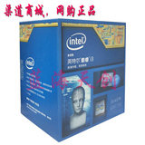 英特尔（Intel）酷睿双核 i3-4370 1150接口 盒装CPU处理器