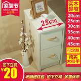 小床头柜迷你欧式儿童25/30/35/40cm小户型带锁白色超窄小床头柜