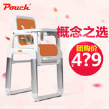Pouch儿童餐椅宝宝椅便携分体铝合金婴儿餐桌椅饭桌吃饭椅包邮