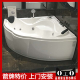 箭牌专柜 浴缸 陶瓷 亚克力 浴缸1.5米 AC202Q