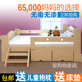 实木儿童床男孩带护栏小床小孩单人床1.2米1.5米松木床女孩公主床