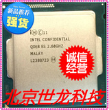 四代 Haswell I7 2.6G CPU 散片 1150针 HD4600 秒 4770T 4790 T