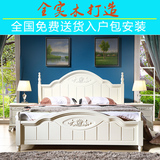 韩式床田园床儿童床 白色全实木床1.5双人床地中海床1.8米橡木床