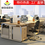 上海办公家具 职员办公桌屏风卡座员工位简约电脑桌工作位4人桌椅