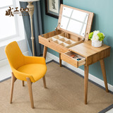 特价简约现代实木梳妆台橡木卧室翻盖化妆桌日式小户型原木色家具