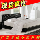 高档小户型皮艺床 真皮床 齐边床 黑色水晶扣婚床1.8米软床双人床