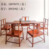红木家具紫檀木茶桌椅组合小茶桌中式仿古实木茶几功夫茶台茶艺桌