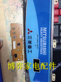 三菱重工空调控制显示板 柜机控制板PFA505A213 空调配件