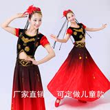 新疆舞演出服 维吾尔族舞蹈服装 少数民族开场舞大摆裙维族长裙女