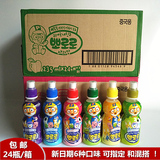 正品韩国进口宝露露啵乐乐儿童果味乳酸钙饮料 整箱24瓶批发 包邮