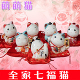 萌萌猫储蓄罐开业居家创意汽车摆件结婚礼物日本陶瓷招财猫装饰品