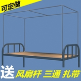 学生宿舍寝室床帘支架上铺下铺单人床蚊帐支架钢管加粗不锈钢杆子