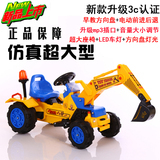儿童电动车四轮宝宝玩具车可坐人可骑大号挖掘机挖土机越野工程车