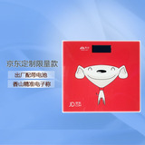 香山 CAMRY EB578R京东定制限量款电子称人体秤体重称健康秤包邮