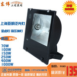 上海亚明投光灯150W250W400W1000W防水IP65泛光灯金卤灯高压钠灯