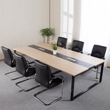 时尚简约现代板式大小型会议桌椅组合办公室条形长桌定做 洽谈桌