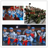 儿童成人红军八路海军陆军演出舞蹈表演服影视服 闪闪红星舞台服