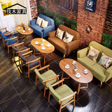 北欧咖啡厅沙发桌椅组合 西餐厅奶茶店饮品店茶楼馆 布艺卡座沙发