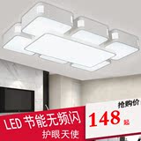 特价客厅长方形变色大气现代简约大厅灯具卧室LED天空之城吸顶灯