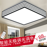 黑白长方形客厅灯具大气LED吸顶灯现代简约亚克力房间灯卧室灯饰