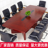 现代简约办公家具 实木贴皮会议桌 培训洽谈桌 油漆会议桌椅组合