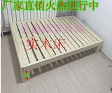特价实木床榻榻米地台床1.2 1.5 1.8米松木日式沙发床单人双人床
