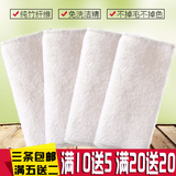韩国竹炭纤维抹布吸水不掉毛加厚洗碗布厨房清洁抹布不沾油洗碗巾