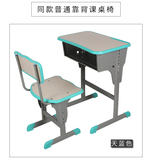 中小学生课桌椅厂家直销特价单人双人课桌可升降学校辅导班补习班