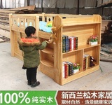 新西兰 松木儿童床  实木半高床 梯柜床 儿童组合床 订制 上海