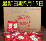最新日期5月15日 KFC亨氏番茄酱一整箱9g*600包 番茄沙司薯条KFC